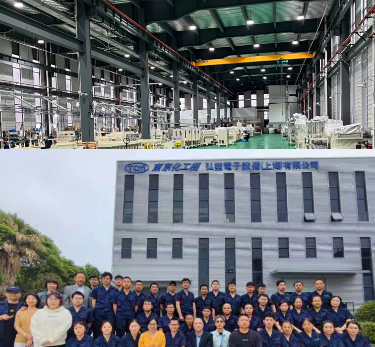 Hong Suo Electronic Equipment (Shanghai) Co., Ltd. (TCM Shanghai)